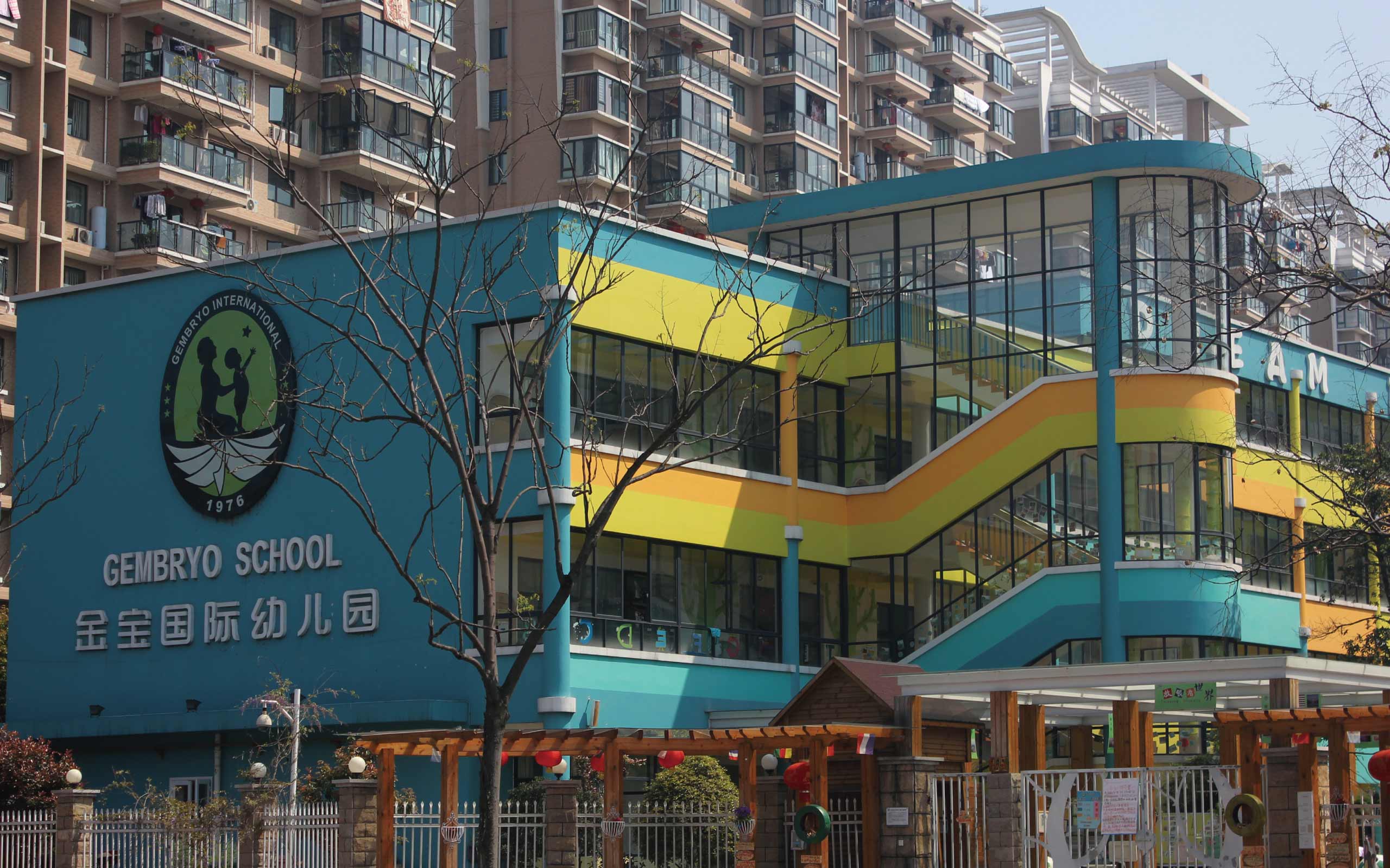金宝国际幼儿园为贝壳金宝旗下学前教育品牌,目前在北京,上海,广州等