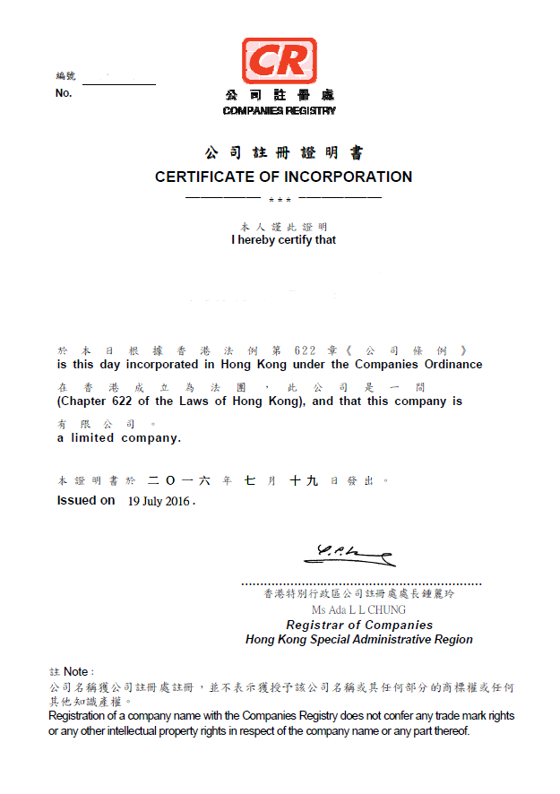 Certificate Of Articles Of Incorporation