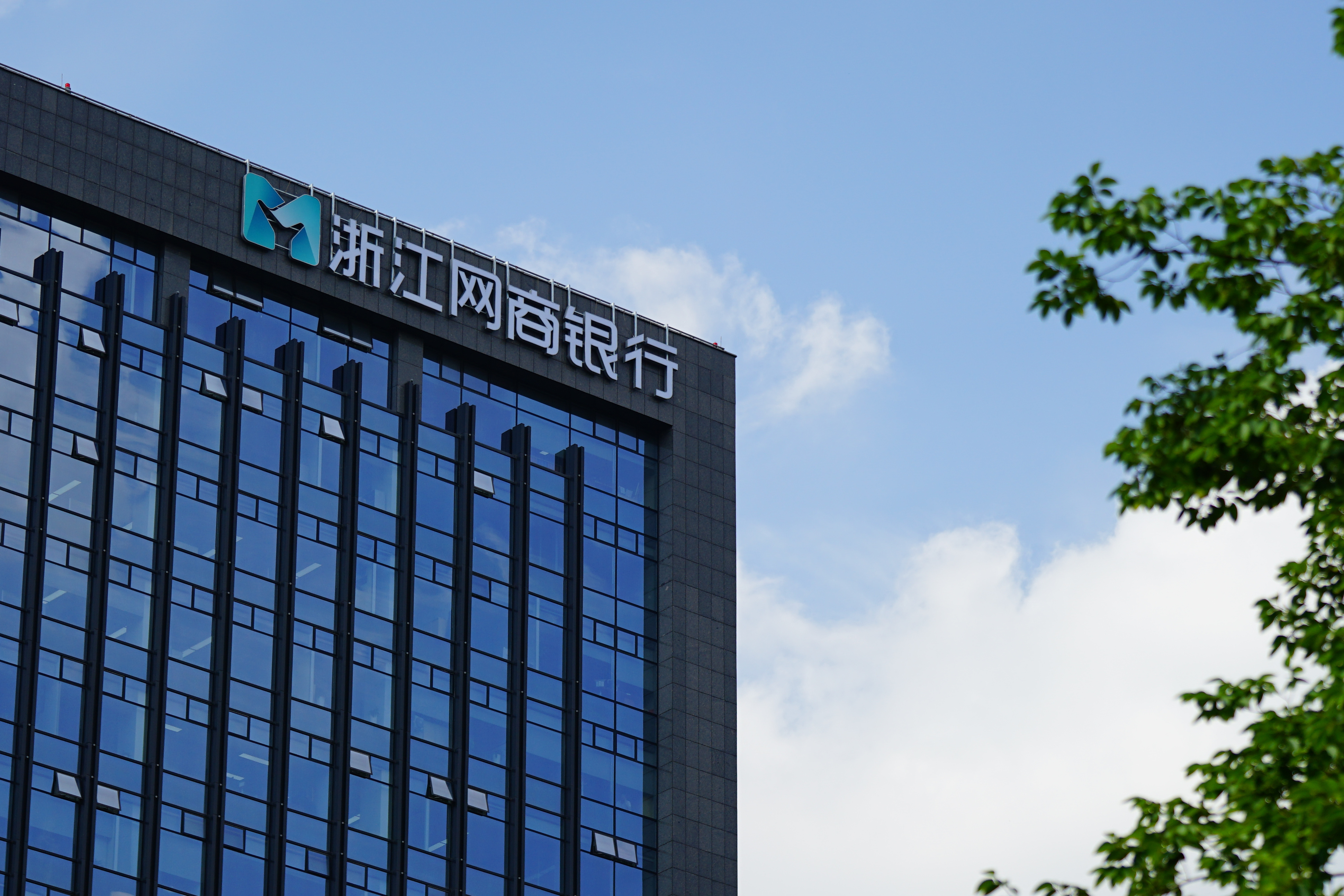 28日,开业满一年的浙江网商银行对外表示,一年来,网商银行运用大数据