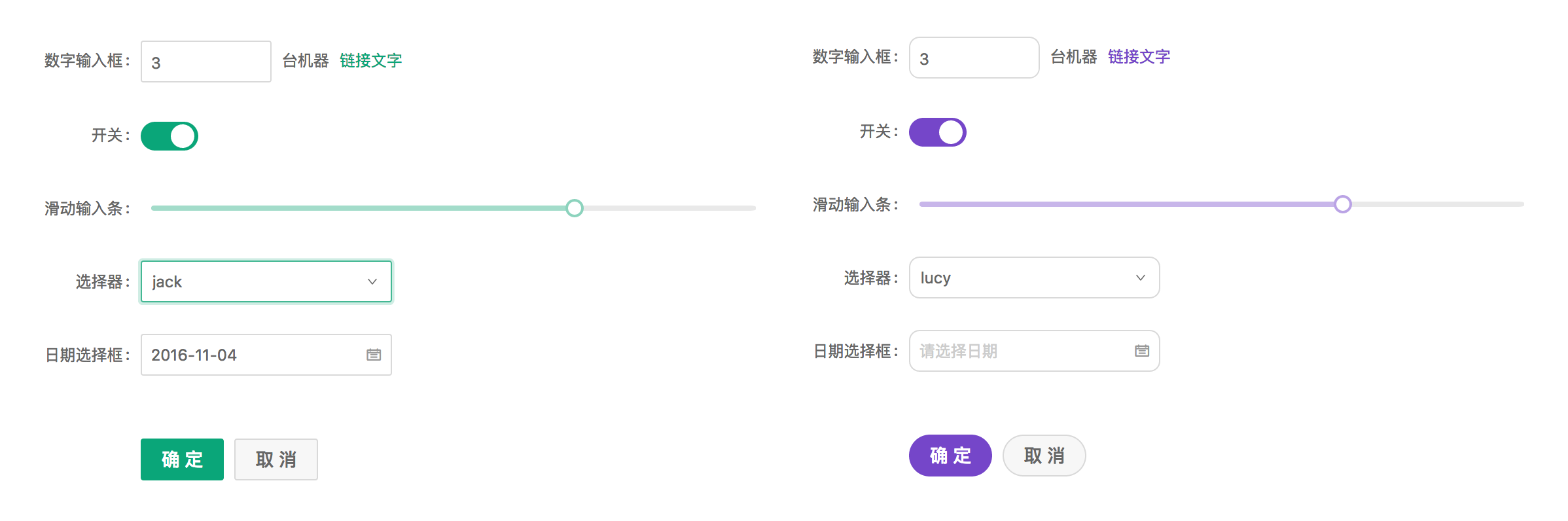 一些配置好的主题 